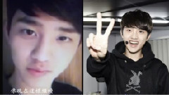 Be With D.O.