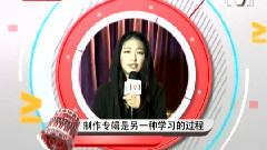 V强音