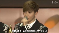 EXO获奖Cut