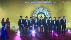 Red Carpet 红毯仪式