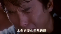 影视原声 - 只要一次真心真意