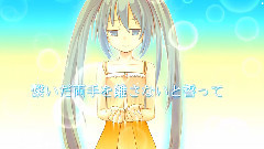 星砂カケラ