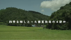 影视原声 - <リトル・フォレスト>夏・秋編 予告編