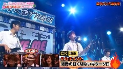 AKBINGO!SP 全力band选手权 中文字幕 12/08/15