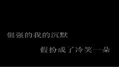爆炸的沉默