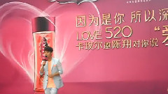 告白