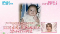 2014年AKB48高桥南庆生应援 OPV