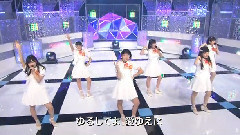 爱おしくってごめんね