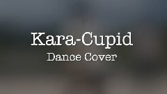CUPID 舞蹈模仿