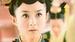 至尊红颜