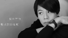 如果你说抱歉