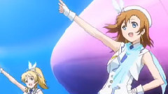 Wonderful Rush