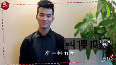 于湉 音悦Tai新年ID