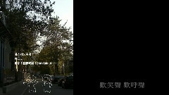 陈奕迅MV征集_