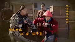 影视原声 - 威震天 电视剧<无敌铁桥三>片头曲
