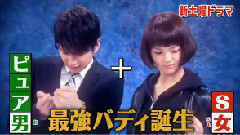 影视原声 - <ドS刑事>最新预告30s