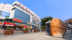 延时深圳