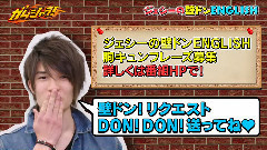 壁咚English 2