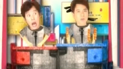 唔使惊 MTV版