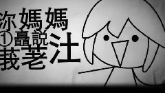 杀马特遇见洗剪吹