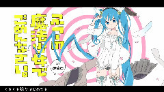 身為一個普通的魔法少女真是對不起.