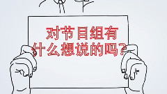 京城捕鹿播报