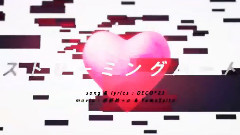 流心