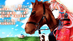 天海之诗
