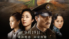 爱不可及