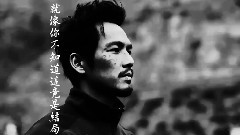 后会无期