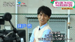 はやチャン
