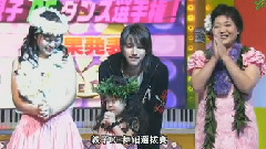 歌笑