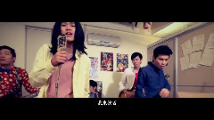 厝男