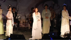 白素贞 北京首唱会