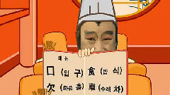 味觉