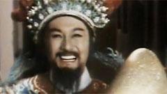 财神到