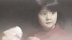 是否