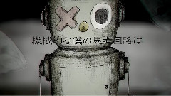 プラネタウン