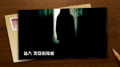 悬崖