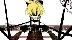 Imitation Black