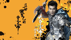大皇帝