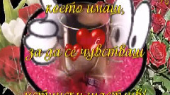 Romantika - Videoclip
