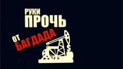 Нам
