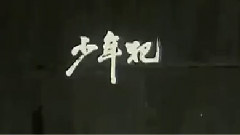 影视原声 - 心声