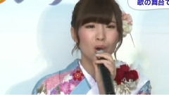 めざましテレビ AKB岩佐美咲 ヒット御礼 歌の舞台で快挙報告