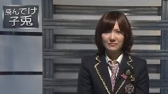 AKB子兎道場 EP03