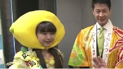 めざましテレビ レモン大使への道 完結編 みおりん ついに大使に!