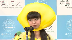 AKB48 NMB48 市川美織 広島レモン大使就任式