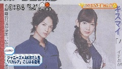 小嶋阳菜 玉森裕太 电影版 < 私立バカレア高校 > 共演 新闻报道