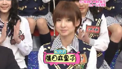 AKBINGO! 诚实象棋 小嶋阳菜VS峯岸みなみ 中文字幕 09/05/13